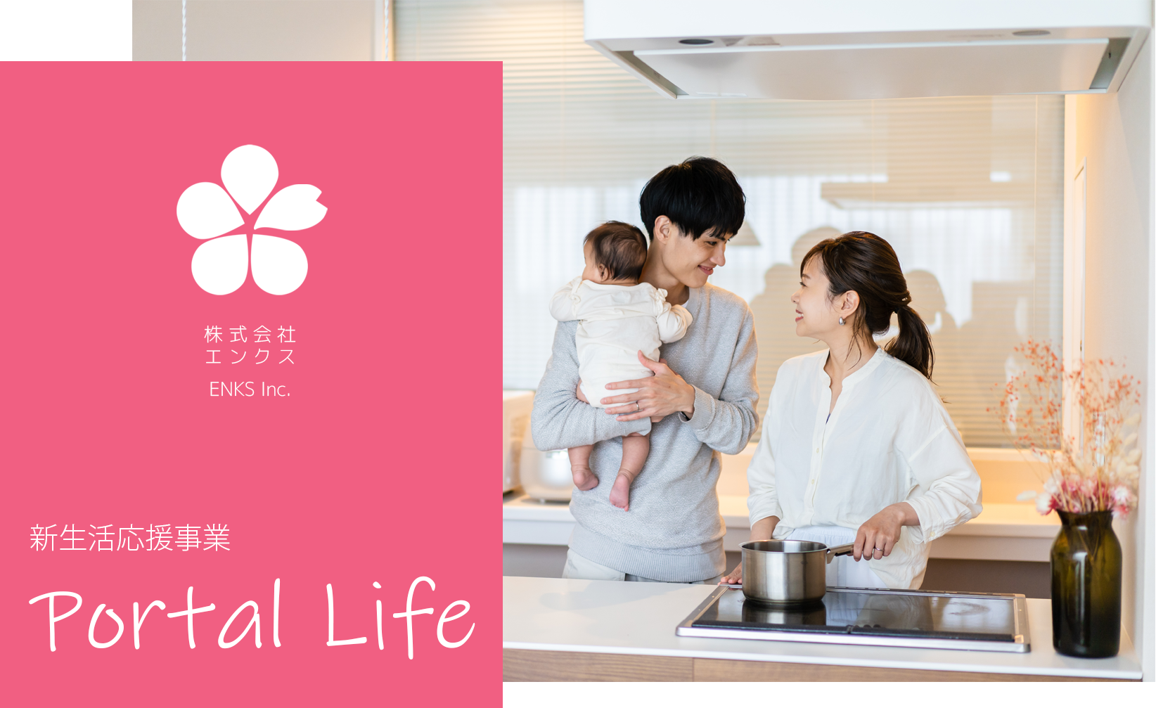 パソコン用の画像