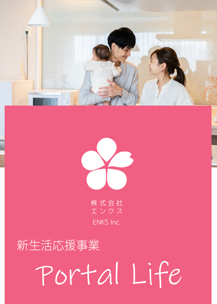 スマートフォン用の画像